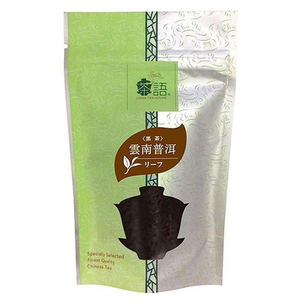 ◎【代引不可】茶語(チャユー) 中国茶 雲南プーアール 50g×12セット 40007「他の商品と同梱不可/北海道、沖縄、離島別途送料」