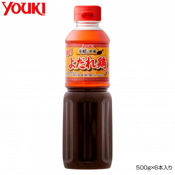 ◎YOUKI ユウキ食品 四川よだれ鶏ソース 500g×6本入り 210180「他の商品と同梱不可/北海道、沖縄、離島別途送料」 1