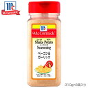 ◎YOUKI ユウキ食品 MC ポテトシーズニング ベーコン＆ガーリック 310g×6個入り 223188「他の商品と同梱不可/北海道、沖縄、離島別途送料」