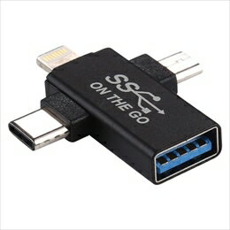 3種類の端子(Type-C、microUSB、iPhone/iPad 8pin)に対応するOTGアダプタ