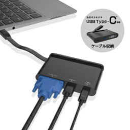 ☆エレコム Type-Cドッキングステーション PD対応 充電&データ転送用Type-C1ポート USB(3.0)1ポート D-sub1ポート ケーブル収納 ブラック DST-C07BK