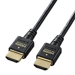 ☆エレコム HDMI ケーブル HDMI2.1 ウルトラハイスピード スリム 8K4K対応 1.5m ブラック DH-HD21ES15BK