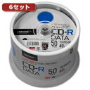 ☆300枚セット(50枚X6個) HI DISC CD-R(デ