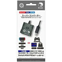 ☆コロンバスサークル Switch/PS4/PS3用 スーパーコンバーターPS2/PS1用コントローラ対応 CC-P4SCV-GR