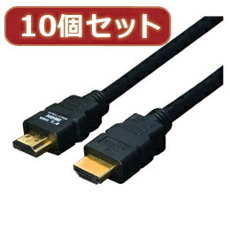 ☆変換名人 10個セット ケーブル HDMI 5.0m(1.4規格 3D対応) HDMI-50G3X10