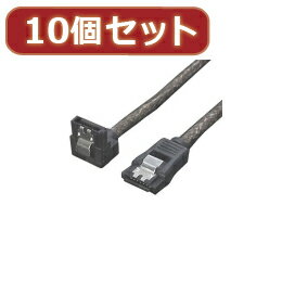 ☆変換名人 10個セット SATA6Gbケーブル I-Lロック付 30 SATA6-ILCA30X10