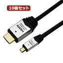 10Zbg HORIC HDMI MICROP[u 2m Vo[ HDM20-040MCSX10