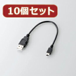 ☆10個セット エレコム USB2.0ケーブル(A-mini-Bタイプ) U2C-GMM025BKX10