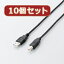 10ĥå 쥳 USB2.0֥(A-B) U2C-JB05BKX10