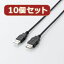 10ĥå 쥳 USB2.0Ĺ֥(AM-AF) U2C-JE05BKX10