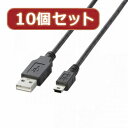 ☆10個セット エレコム　タブレットPC用USBケーブル(A-mini-B) TB-M10BKX10