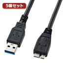 ☆5個セット サンワサプライ USB3.0マイクロケーブル(A-MicroB)1.8m KU30-AMC18BKX5