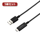 ☆5個セットエレコム スマートフォン用USBケーブル USB2.0 (Type-C-Aメス) 認証品 温度検知機能付 0.7m ブラック MPA-AC07SNBKX5