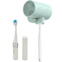 ☆CLEAND 歯ブラシUV除菌乾燥機 T-dryer Mint + 音波式電動歯ブラシ CL20315+TB-303WT