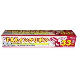 MCO 汎用FAXインクリボン FXS33SH-1