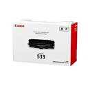 Canon gi[J[gbW533 CRG-533 CRG-533