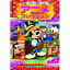 ☆たのしいたのしいアニメコレクション　ミッキーとあざらし DVD