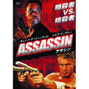 L[oEObfBOEJr./htEO ASSASSIN DVD