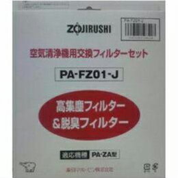 ݰ 祦ե륿 PAFZ01