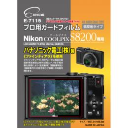 ☆エツミ プロ用ガードフィルム ニコンCOOLPIX S8200 専用 E-7115