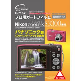 ☆エツミ　ニコンCOOLPIX S3300 専用 プ