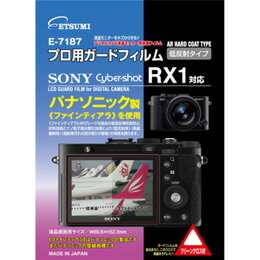 ☆エツミ プロ用ガードフィルムAR SONY Cyber-shot RX1R/RX1対応 E-7187