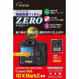 ☆エツミ デジタルカメラ用液晶保護フィルムZERO Canon EOS 1DX Mark専用 E-7348