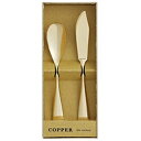 COPPER the cutlery GP~[2{Zbg(ICS1/BK1)