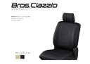 Clazzio クラッツィオ シートカバー New Bros ブロス クラッツィオ スズキ パレットSW 品番：ES0647