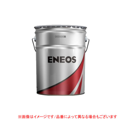 ENEOS エネオス スーパーハイランド VG22 高級耐摩耗性油圧作動油 20Lペール缶