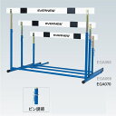 【サイズ規格】●サイズ=幅120cm×奥行59cm×高さ76.2/83.8/91.4/99.1/106.7cm●自重=4.4kg【素材・仕様規格】●材質=支柱：スチール/バー：木●高さ＝ピン調節式　5段式●脚部＝固定式