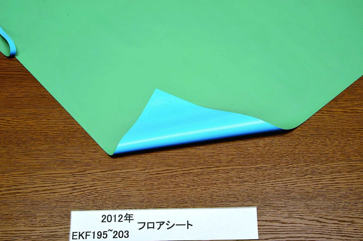 EVERNEW エバニュー フロアシートGB0.42x35 EKF197※個人宅不可/代引不可/沖縄離島不可/日時指定不可