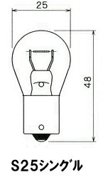 扶桑電機工業（フォーカス） 自動車用電球 業務用10個入り 24V21W ガラス球：S25／口金：BA15s（つば無し並ピン） 用途：バック・フラッシャー・メーター等 A3650E　【NFR店】