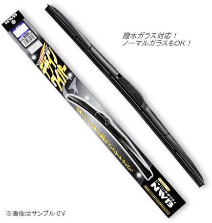 NWB 純正品同等 デザインワイパー 750mm D75※20系アルファード/ヴェルファイアに最適　【NFR店】