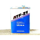 z_ IC ATF Z- 1 20L 1