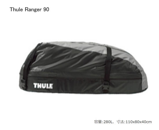 Thule スーリー キャリア ルーフボックス RANGER90 6011※沖縄/離島/一部地域別途大型送料/日時指定不可