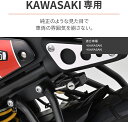 【送料無料】バイク用 ヘルメットロック kawasaki 専用 ヘルメットホルダ