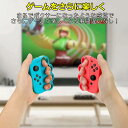 【送料無料】Switch Fit Box/Fit Box 2対応 コントローラー グリップ スイッチ ジョイコン ボクシングゲームグリップ 操作簡単 大人と子供向け 人間工学設計 Switch/Switch 有機ELモデル/Fit Boxing (フィットボクシング) /Fit Boxing 2(フィットボクシング2)対応 2個セット