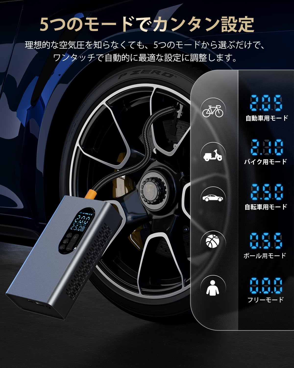 【送料無料】2024年新登場 10秒で充填空気入れ 車 電動 スマート 最大圧力150PSI 6000mAh 膨張速度が約30%向上 Type-C充電 自動停止 タイヤ電動空気入れ 小型 LEDライト 電動くうきいれ コードレス充電式 空気圧指定可 3