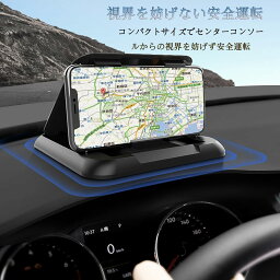 【送料無料】スマホホルダー 車 スマホスタンド 直射日光を避ける シリコン製スマホ車載ホルダー 全車種対応 用クリップホルダー 脱着簡単 滑り止め スマホスタンド 水洗い可 持ち運びらくらく ダッシュボード/卓上など