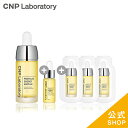 国内発送 公式限定 CNP プロポリス エナジーアンプル セット ( 美容液 )( 15ml ×1本＋ 5ml×1本 ＋ 1ml ×3枚 ) | 国内正規品 Laboratory PROPOLIS ENERGY AMPULE 韓国コスメ アンプル プロP セラム エッセンス 美容液 保湿