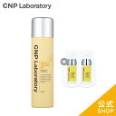 CNP プロポリス トリートメント ミスト (スプレー 化粧水) 100ml ギフト付 | 正規品 Laboratory TREATMENT AMPULE MIST 韓国コスメ スプレー式 ローション スキンケア 基礎化粧品 保湿 乾燥対策 乾燥肌 プロP ハリ ツヤ ギフト プレゼント