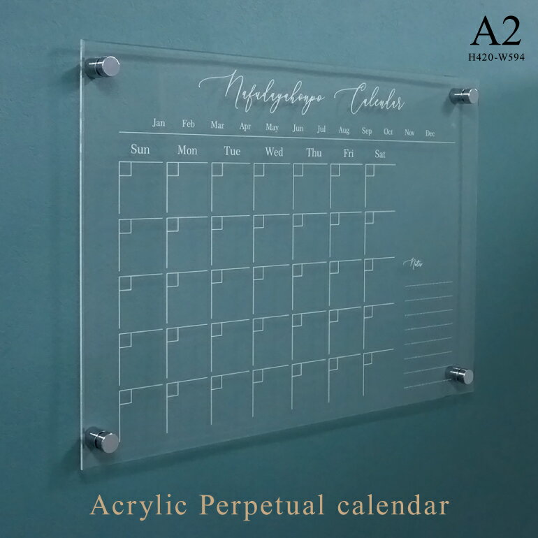 Perpetual calendar【A2】壁 カレンダー 万年カレンダー 万年歴 オフィス オリジナル 名入れ インテリア オシャレ アクリル 透明