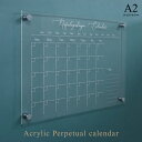 Perpetual calendar A2  J_[ NJ_[ N ItBX IWi  CeA IV AN 