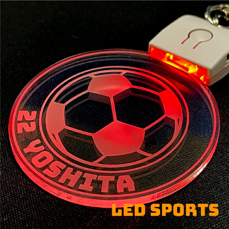 【光るなふだ】LED SPORTS 遠くからも良く見える 7色に光る なふだ《名札 ネームプレート キーホルダー LED USB充電式 部活 プレゼント》