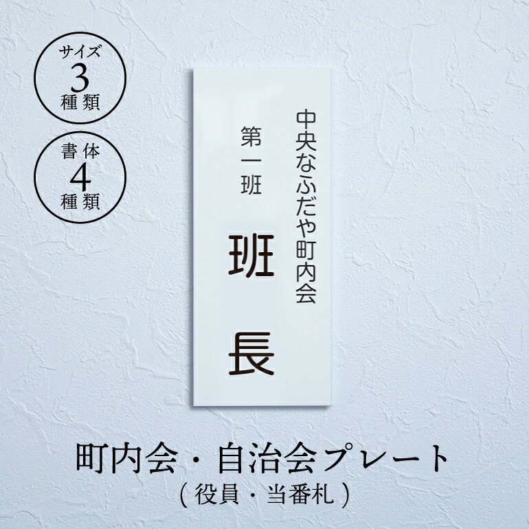 室名札「乾燥室」　グレー　H80×W240×3mm厚　【ゆうパケット対応可（郵便受け投函）】