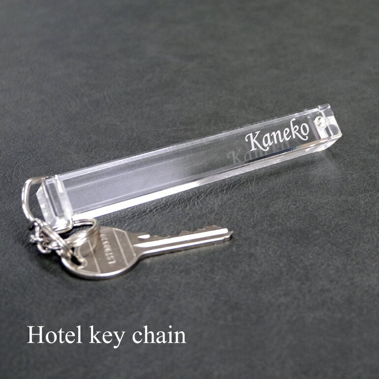 https://thumbnail.image.rakuten.co.jp/@0_mall/cnpshop/cabinet/paco/hotel_key_00.jpg