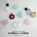 ̾ޤ㤨֤ΤҤäȤˤʤUMBRELLA MARKERۥ֥ޡ ͡ץ졼 ꡼ ɤäˤ⡪ܰפβǤʤ1,200ߤˤʤޤ