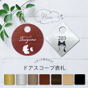 表札『ペタッ!っと貼るだけ!』ドアスコープ用アクリル表札【表札/賃貸/戸建/マンション/アパート/ドア/覗き穴/アクリル製/ステンレス調/木目/シール付き/軽量/レーザー彫刻/ネームプレート/名入れ/可愛い/シンプル/おしゃれ】