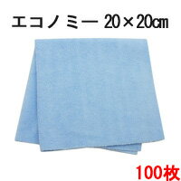 原田織物 雑巾 マイクロファイバー クロス 30×30cm ホワイト